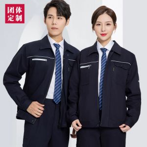 更多工服款式設計請來電索取